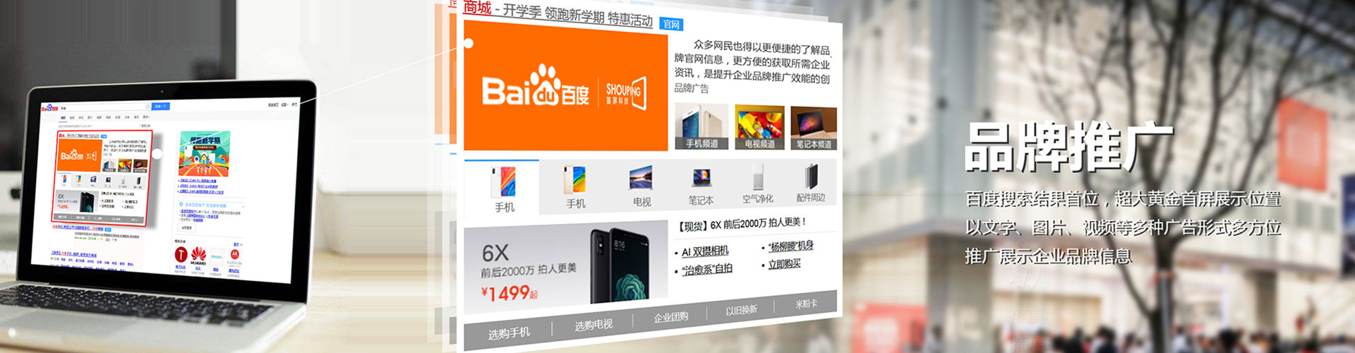 宜州百度sem